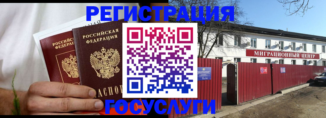 регистрация для школы в Куртамыше